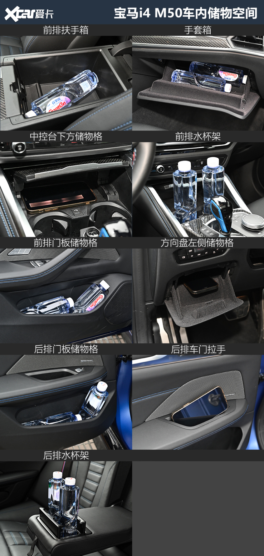 宝马i4m50测试,宝马i4m50和m4谁好开