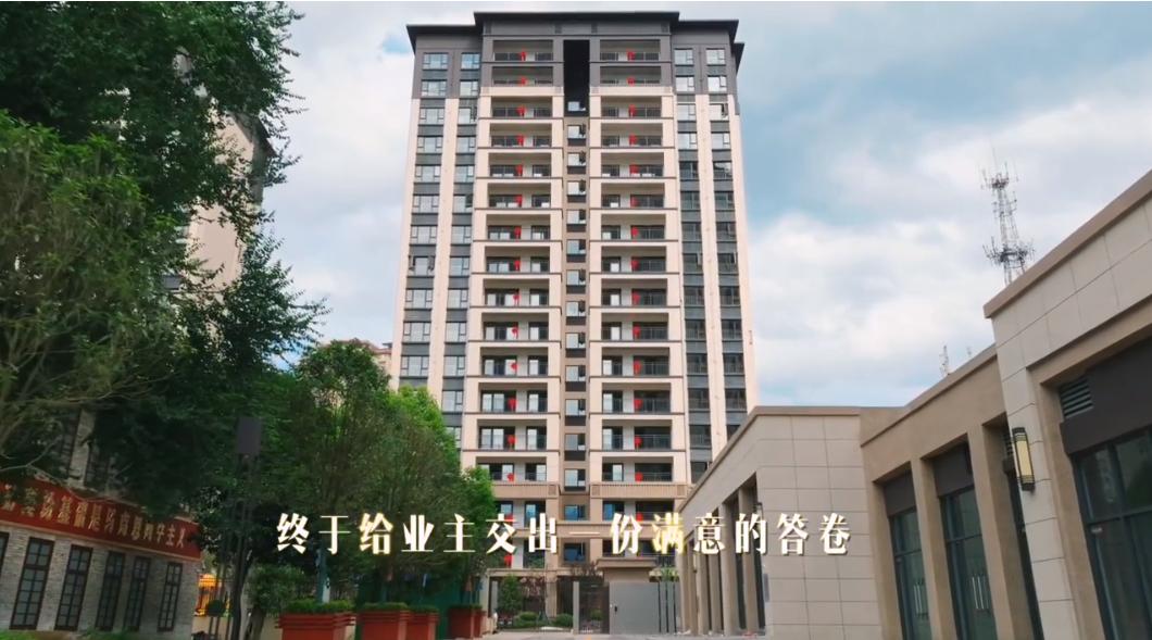 幸福归家江悦城公园,麒龙印象江口多久交房