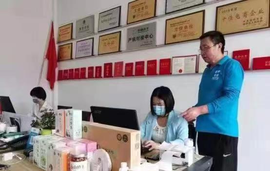 残疾人网红直播扶持项目,残疾人网红直播带货培训