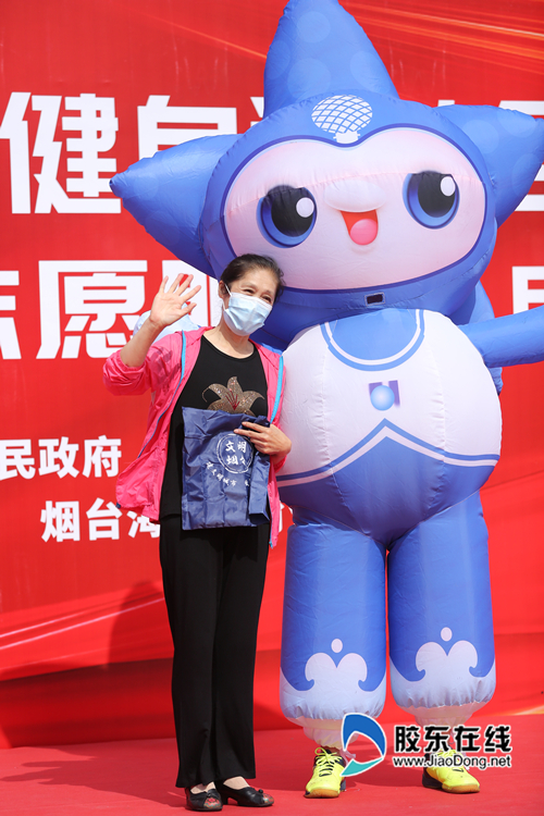 烟台第九届全民健身运动会,烟台全民健身运动会