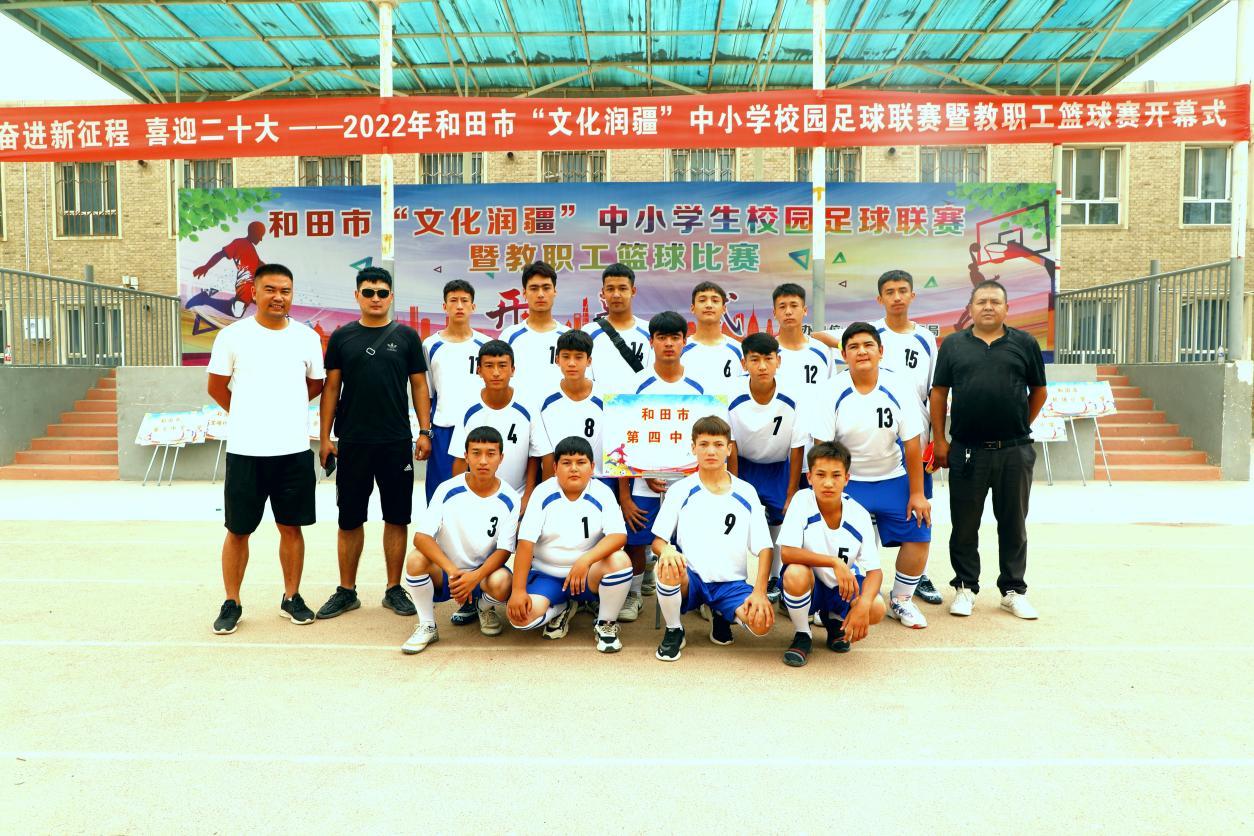建功新时代奋进新征程校园视频,和田市校园足球联赛比分