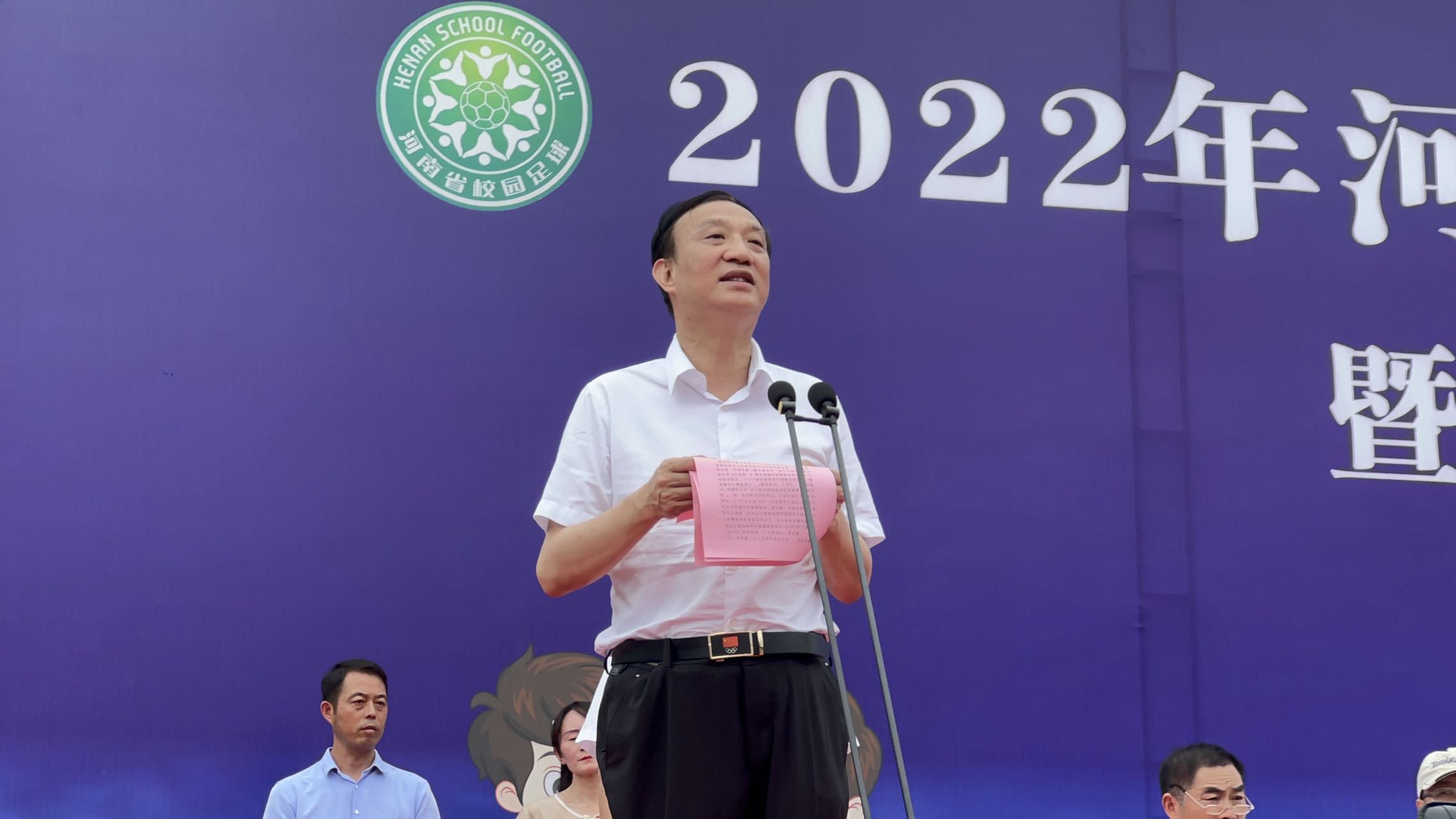 2022年河南省长杯,河南省青少年校园足球省长杯比赛