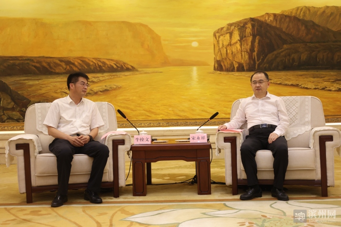 今日滨州新闻事件,滨州网事最新