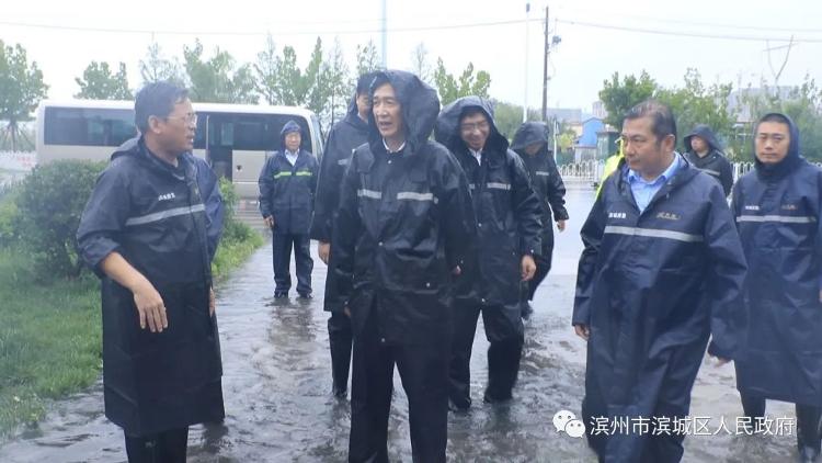 今日滨州新闻事件,滨州网事最新