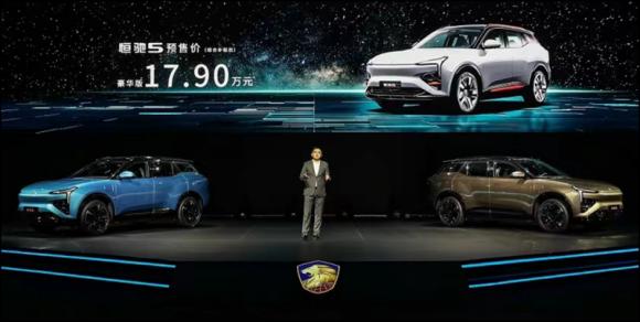 不学贾跃亭，许家印的恒驰5依然难变现