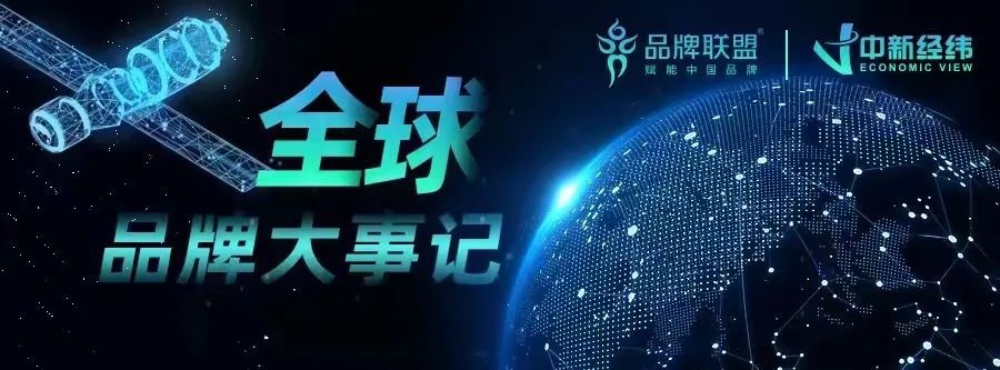 6月业绩简报,6月新闻日历