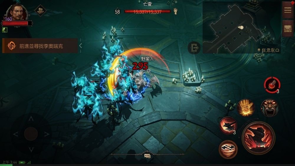 暗黑破坏神不朽新区开放公告,苹果暗黑不朽亚太地区