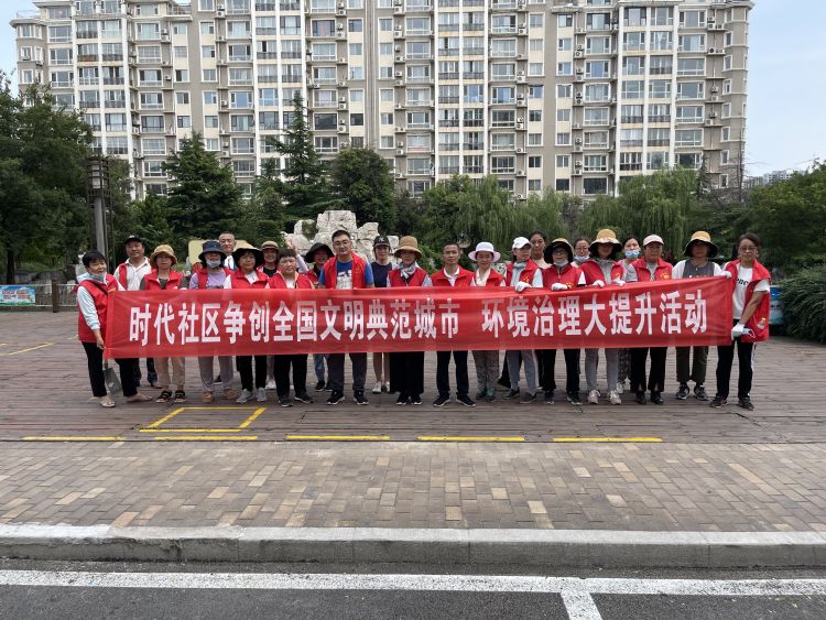 美德健康生活|淄博高新区四宝山街道时代社区：环境卫生大整治志愿服务当先锋