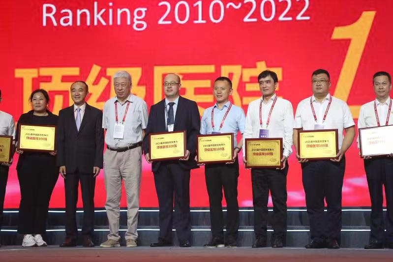 兰大二院在甘肃排名多少,兰州全国百强医院