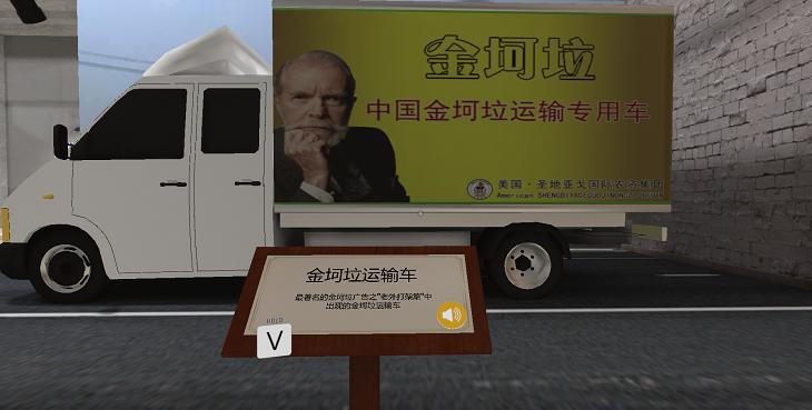 从vr到元宇宙再到gpt,vrchat元宇宙