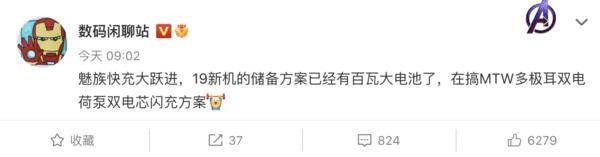 真我gt2大师探索版升级coloros13,真我gt2大师探索版对比苹果11