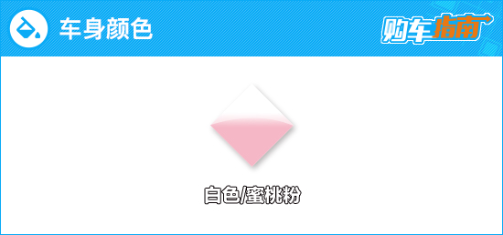 奇瑞qq冰淇淋蜜桃款一公里多少钱,奇瑞冰淇淋购车优惠