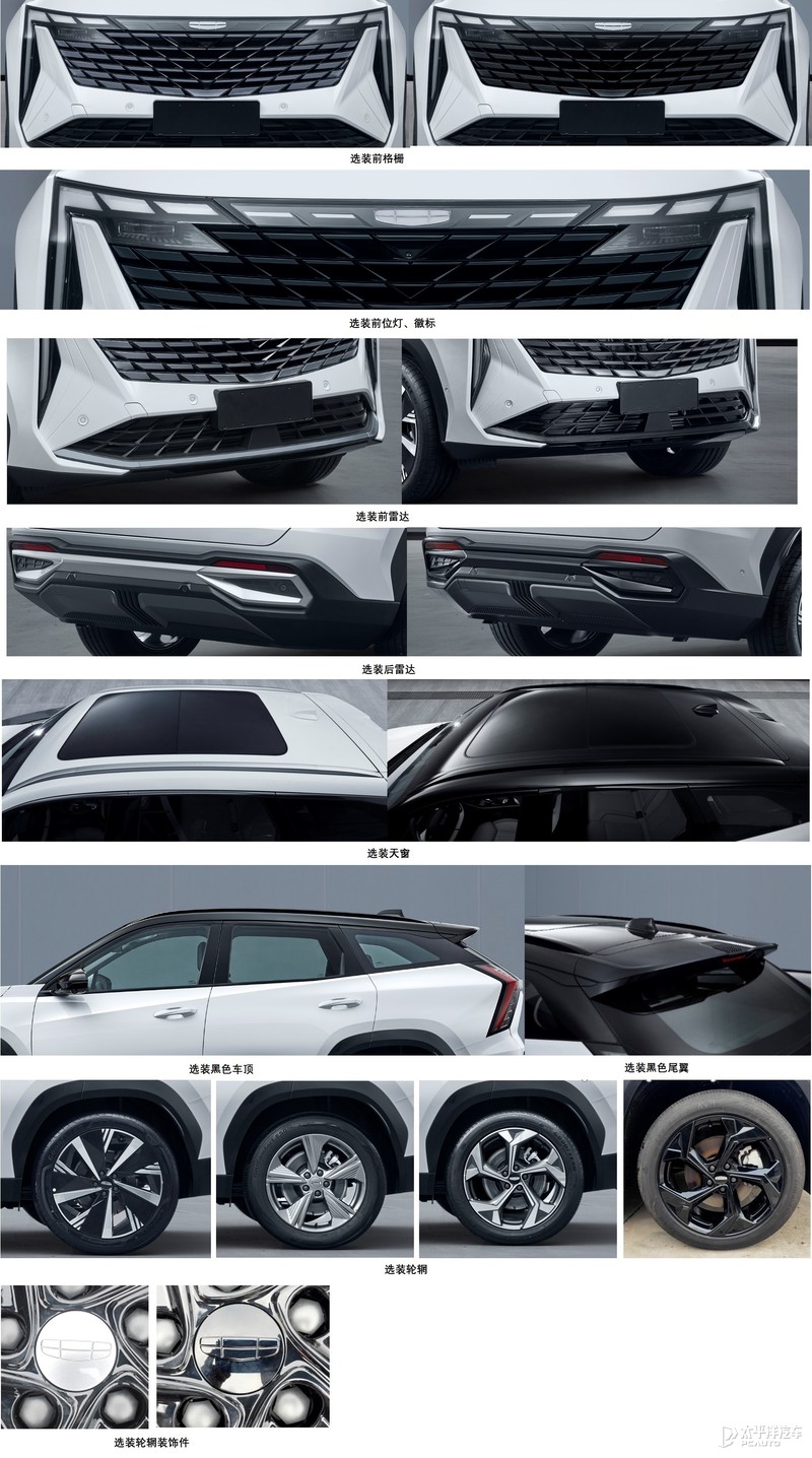 全新哈弗h6混动版,2021款第三代哈弗h6和缤智比较