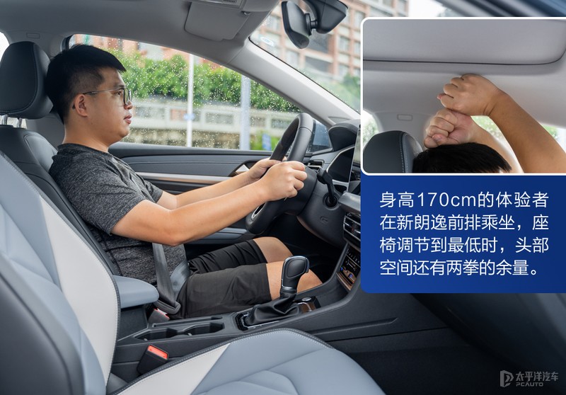 又一猛将,上汽大众朗逸测评最新款