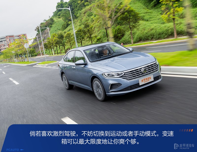 又一猛将,上汽大众朗逸测评最新款