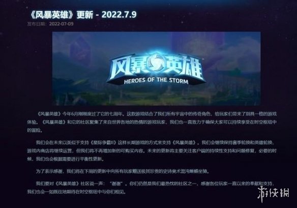 微软收购暴雪后ow能上国服吗,微软收购暴雪后会带来哪些大作