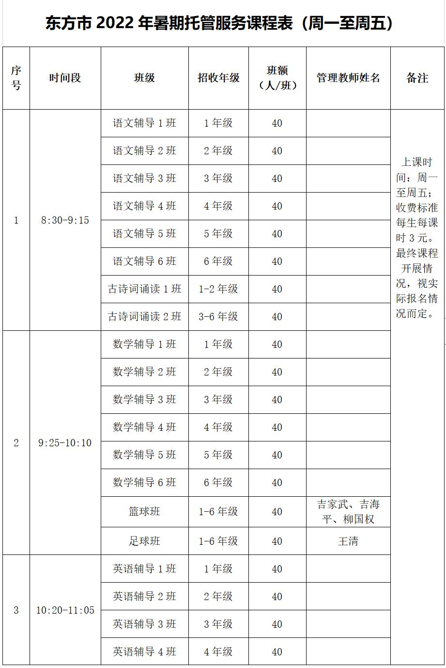 暑期官方带娃解决家长后顾之忧,家长带孩子报名招生活动现场