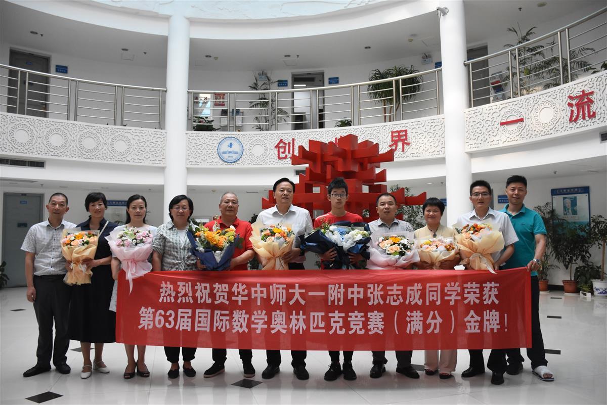 湖北少年日本冠军,湖北夺冠时刻