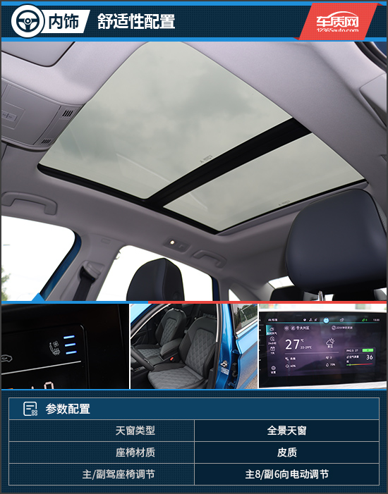 2023大众速腾试驾视频,试驾2018款全新一代速腾