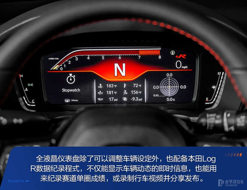 红头type思域,红头思域typer最高时速