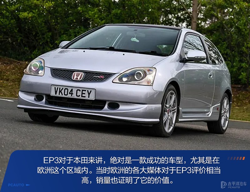 红头type思域,红头思域typer最高时速