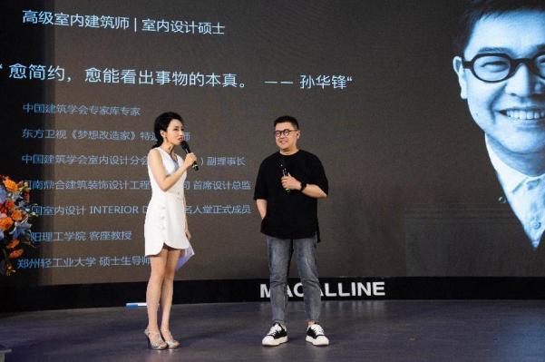 818FUN肆嗨购节山东红星美凯龙携手银座家居全省联动再度起航