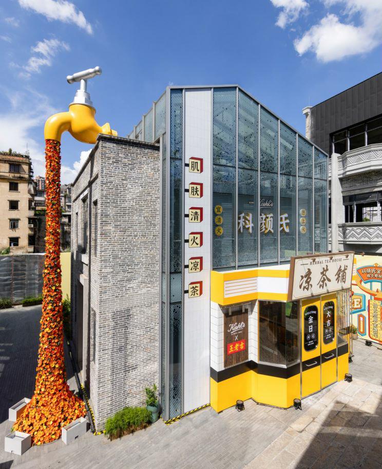 凉茶铺老字号店,凉茶铺网红店