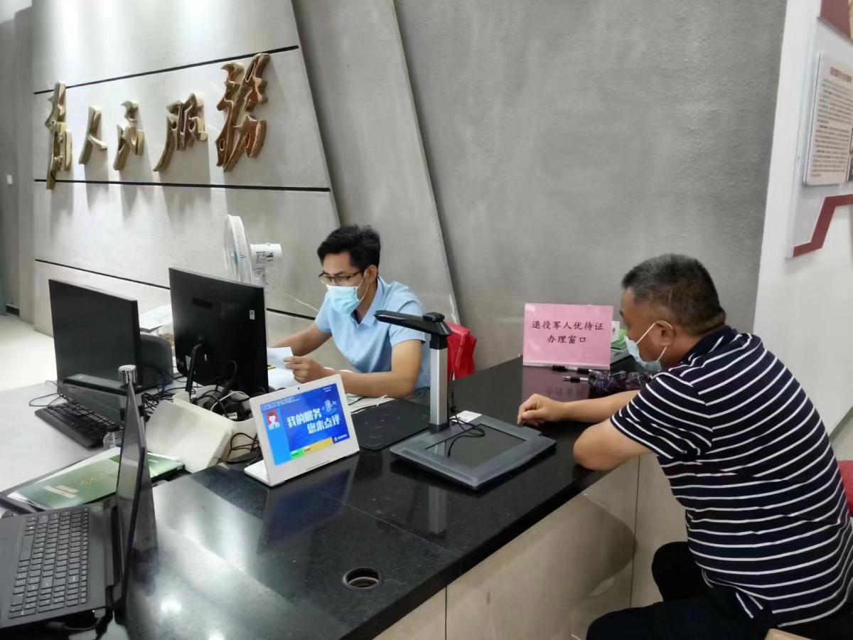 河南退役军人优待证网上申请步骤,河南退役军人优待证什么时间申请