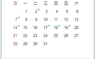 香港赛马“不歇暑”，“致胜一击”爆大冷夺冠