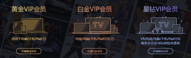 优酷视频为啥投屏到电视上还要vip,优酷投屏电视收费吗