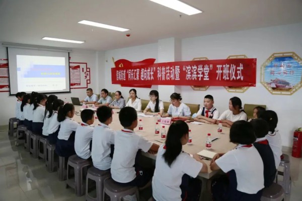 在知爱建|“滨滨学堂”暑期看护模式全面开启