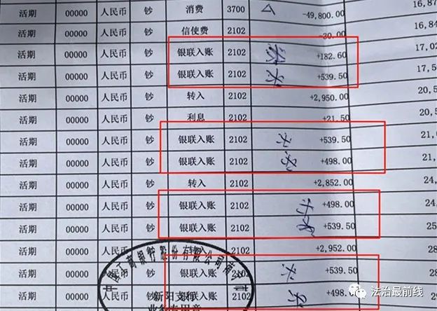 老年人喝早茶亏本,广西南宁老人喝早茶被骗