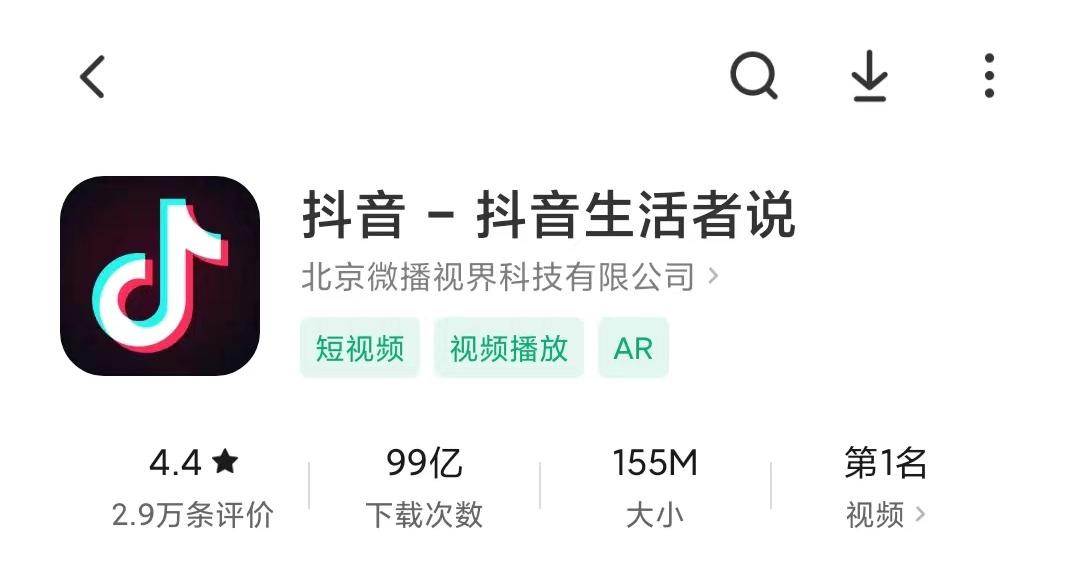 内存刺客来了？微信安装包11年膨胀575倍，你的微信有多少G