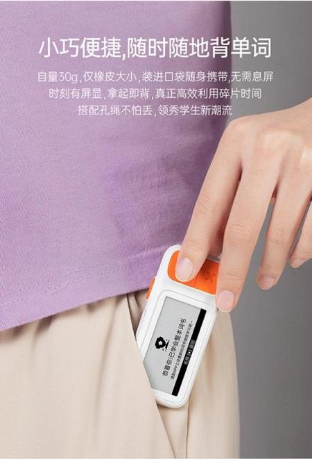 作业帮喵喵单词机测评,作业帮单词卡一代测评