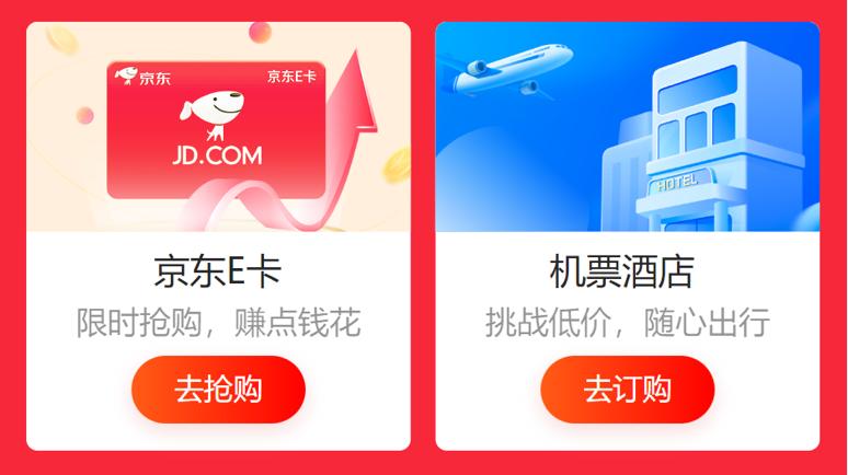 省呗分期购物怎么样,省呗的分期购物