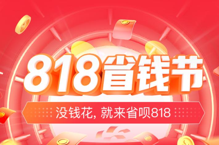 省呗分期购物怎么样,省呗的分期购物