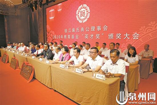 簪缨世家晋江,晋江市施氏宗祠