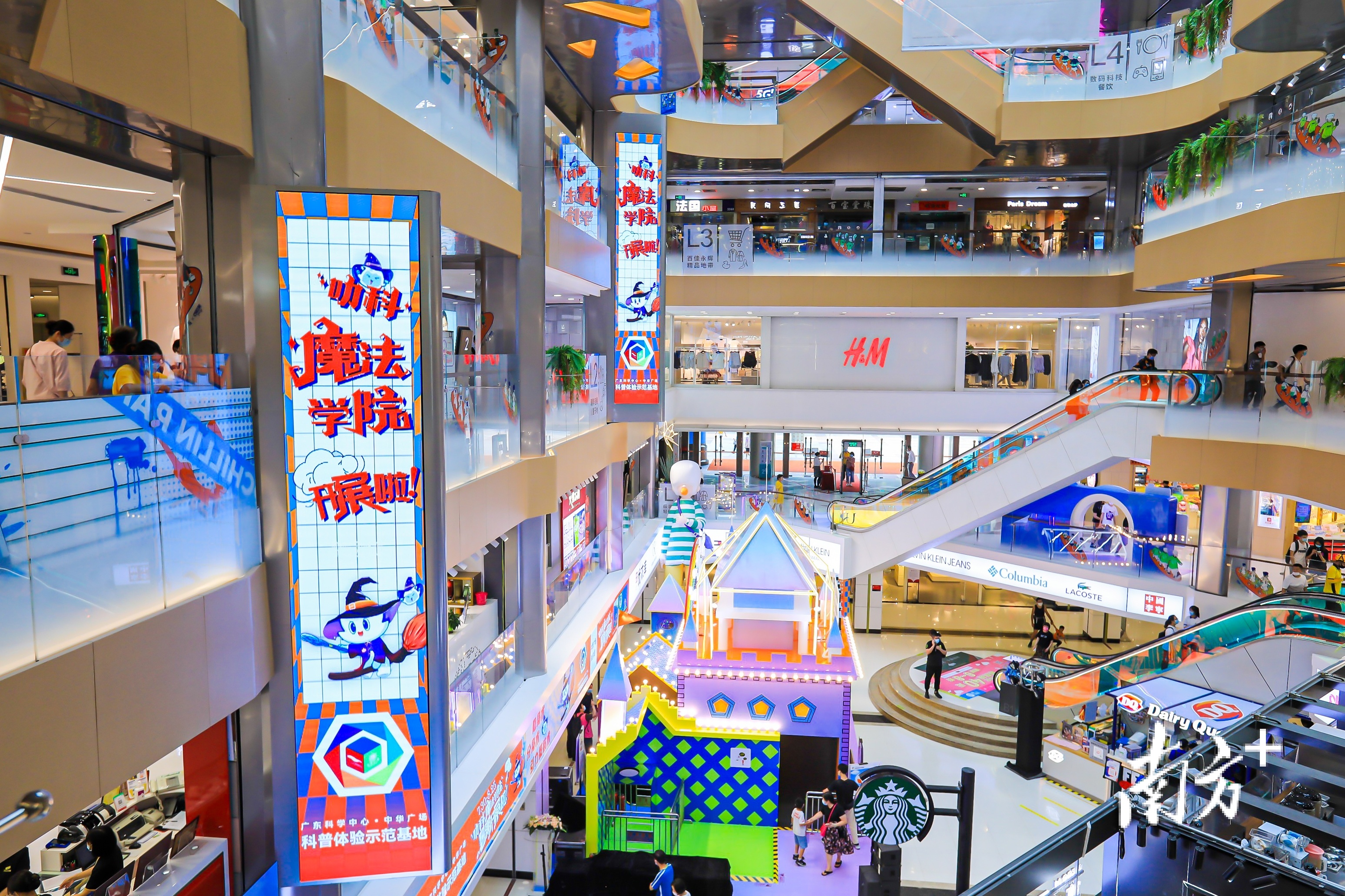 广州购物中心室内游乐场,广州购物中心去哪玩