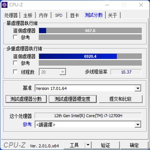 戴尔灵越14plus2023评测,戴尔灵越14pro5420酷睿版评测