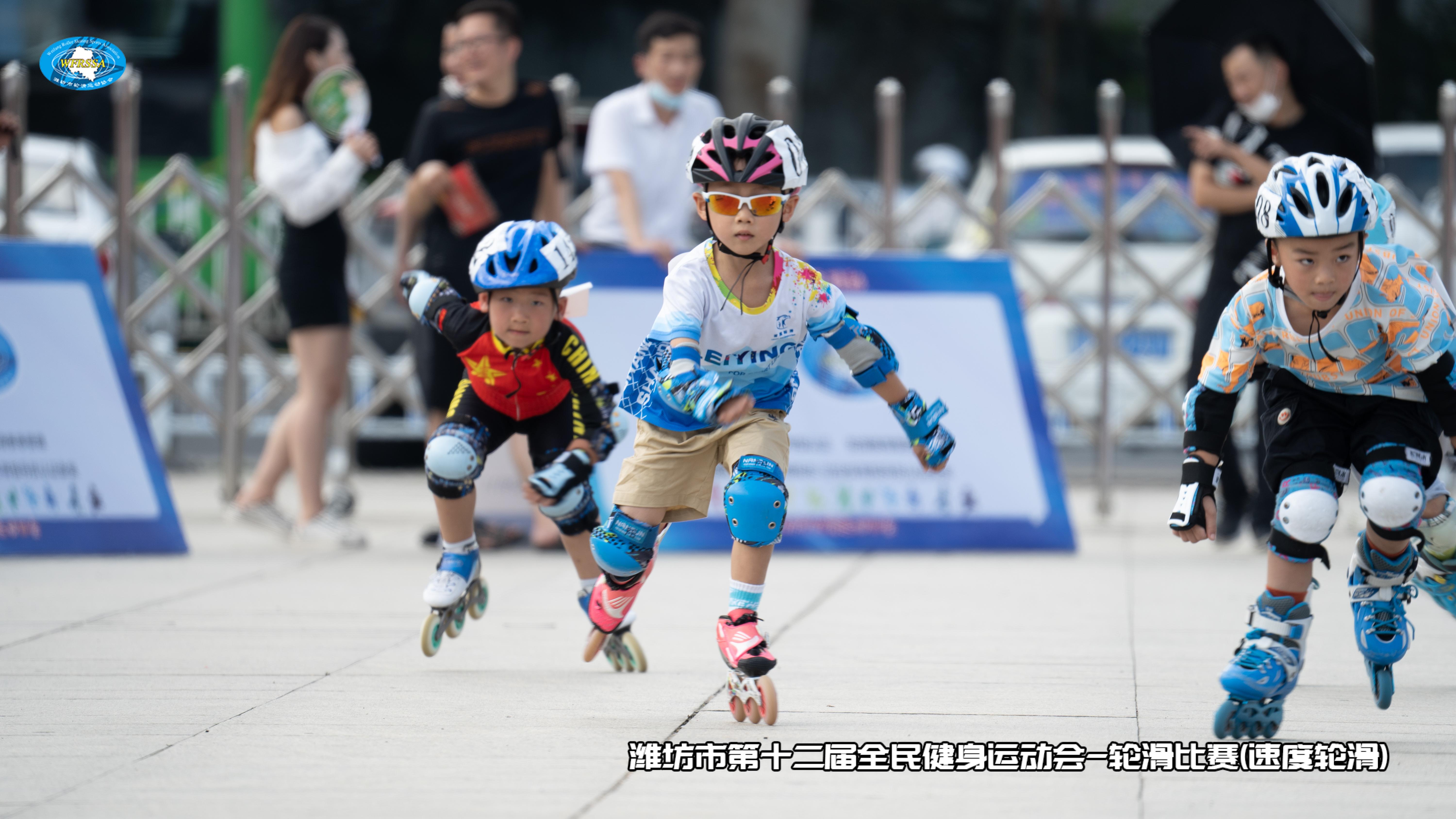 潍坊市13届全民健身锦标赛,潍坊第九届轮滑锦标赛比赛