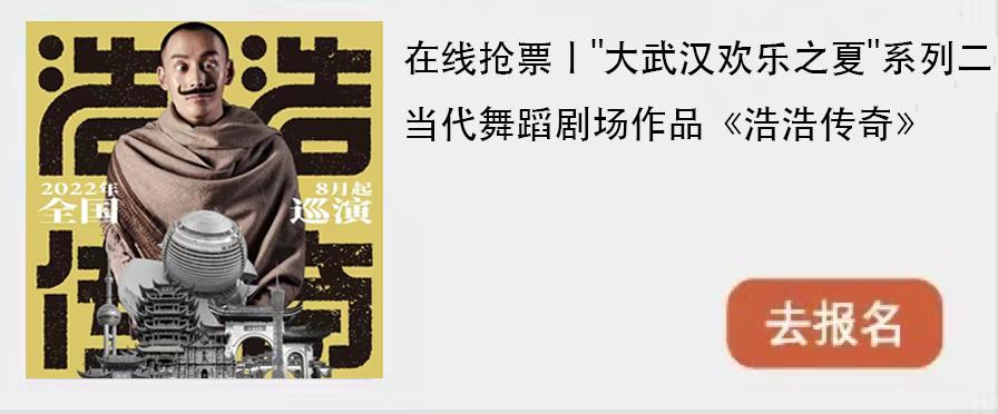 娴╂旦浼犲,澶ф姹夎垶韫堝畬鏁寸増