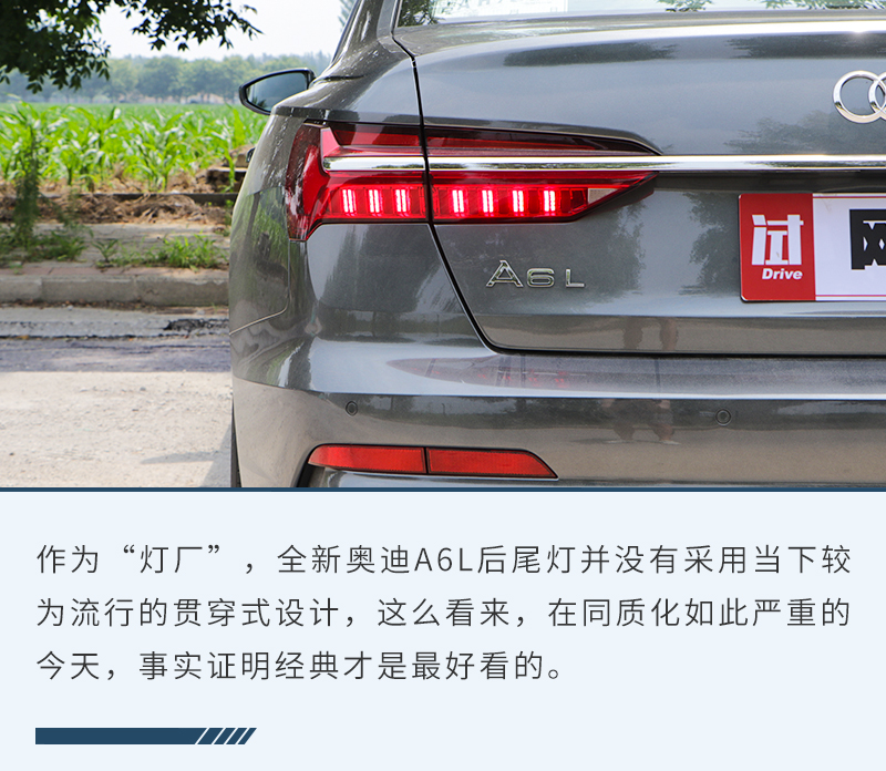 奥迪a6l45tfsiquattro试驾,奥迪a6l55tfsi试驾视频2021