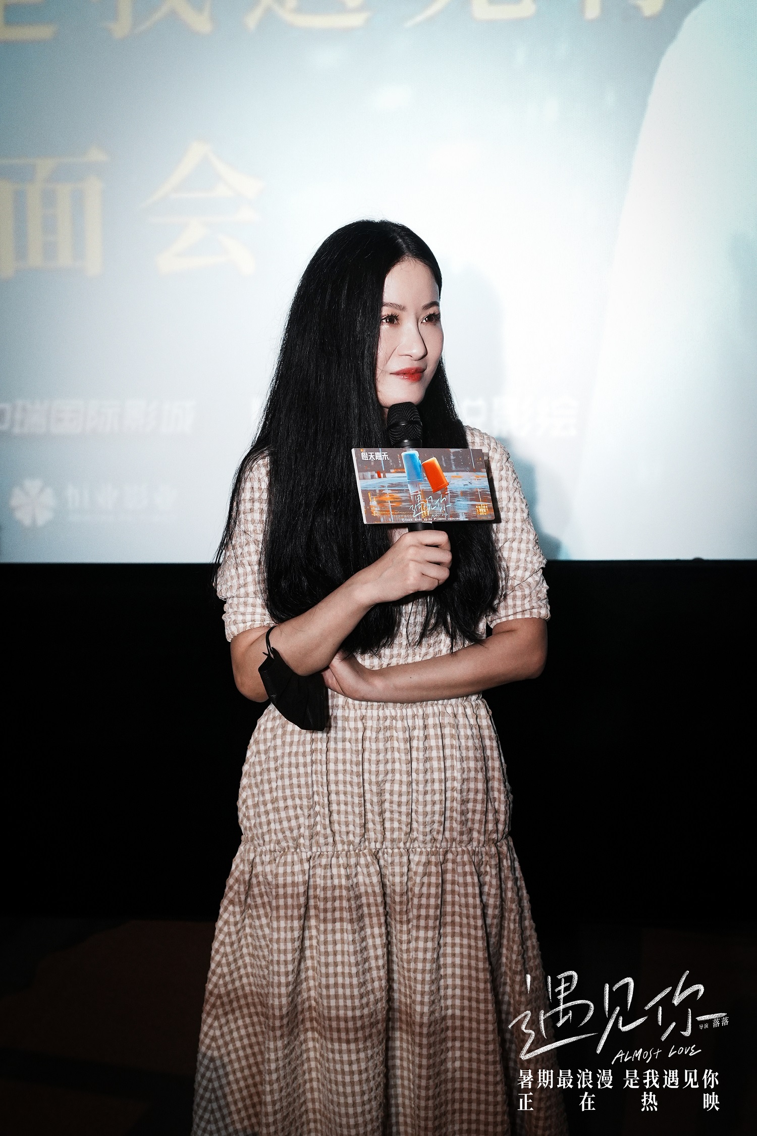 暑期最佳话题爱情电影《遇见你》温暖热映扎心情感获口碑热度双走高