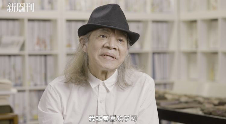 漫画家蔡志忠作品集,漫画家蔡志忠我从哪里来