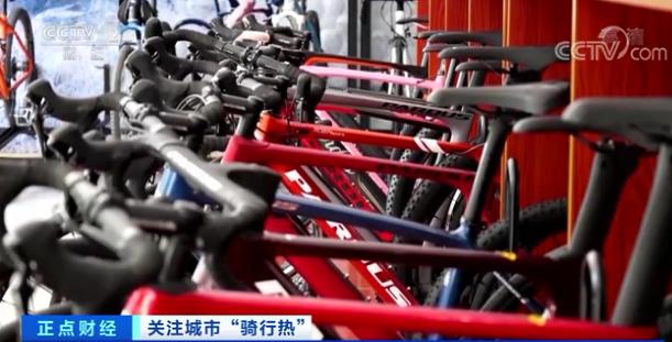 “一车难求”！“骑行热”带动自行车产业升级，有生产商内贸大涨218%