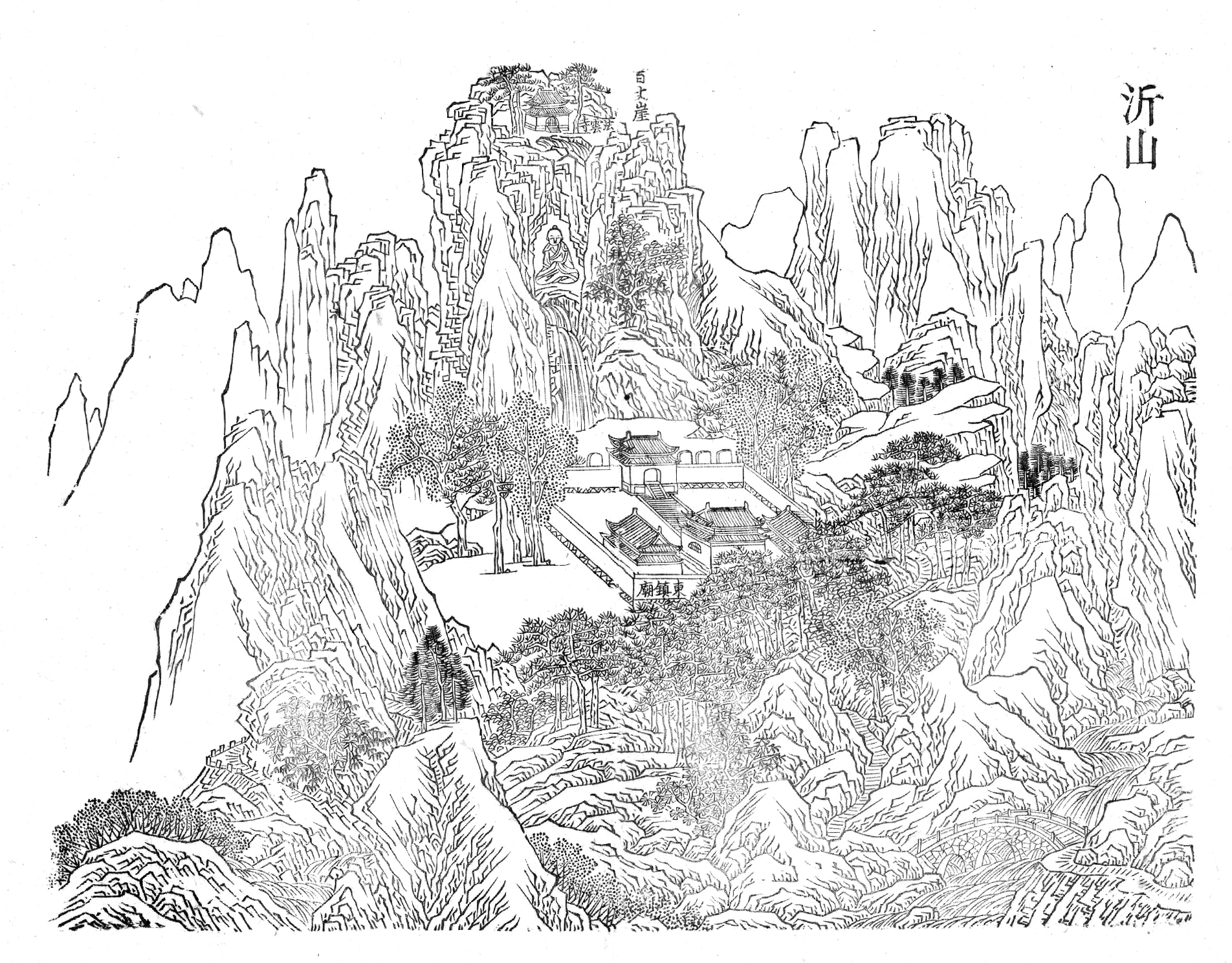 洞天寻隐·岳渎纪丨东方镇岳与沂山道脉