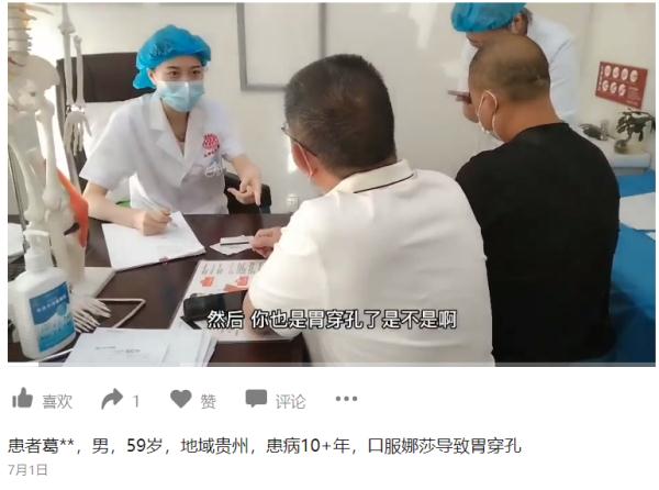 老人吃了就吐血还有救吗,老年人无缘无故吐血要吃什么药