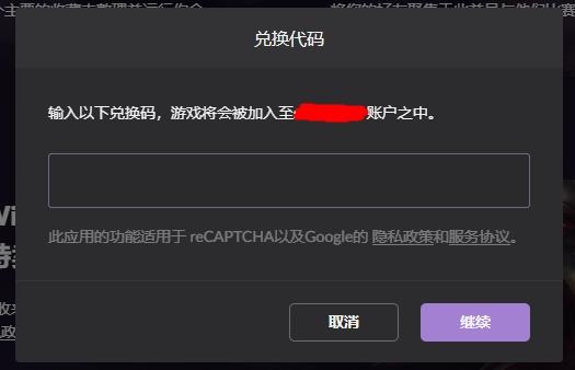gog平台游戏如何调中文,幽灵行者gog怎么激活