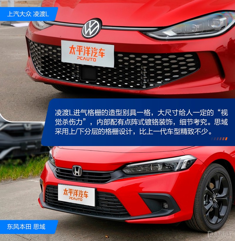 大众凌渡和本田思域哪个发动机好,要颜值还是要配置