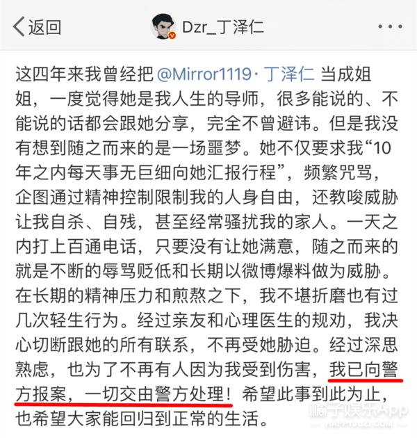 唯一的姐后有唯一的哥，追星只付出没回报？王嘉尔傅菁曾逆应援？